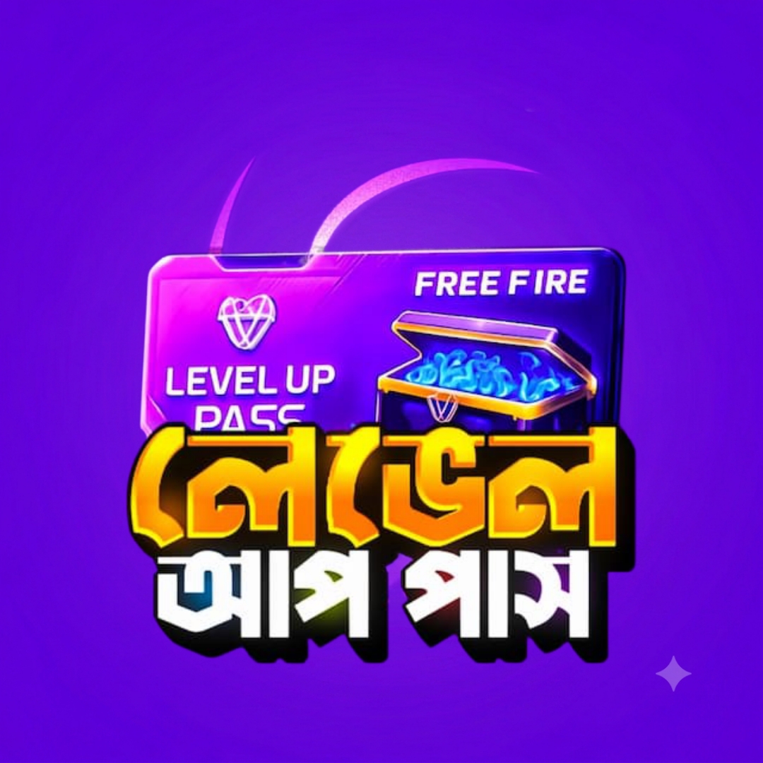 LEVELUP PACKAGE 