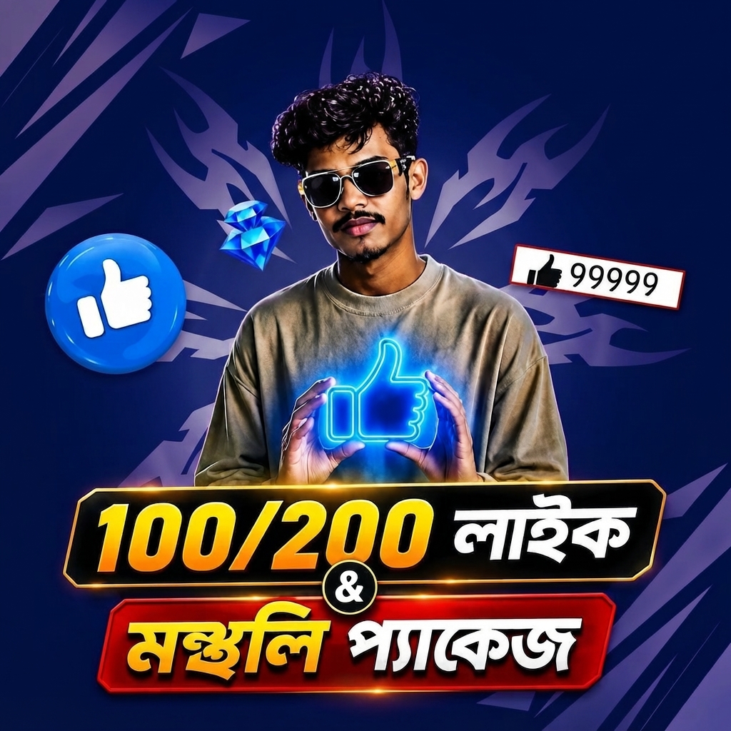 FF LIKE BD