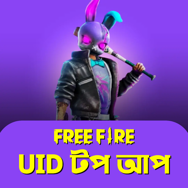 UID TOP UP [ BD SERVER ] 🇧🇩