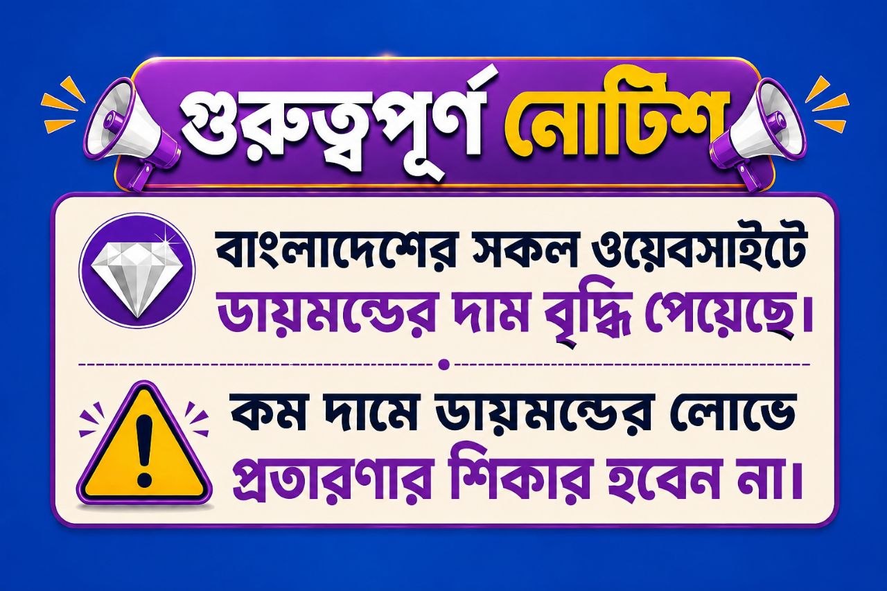 Notice Banner