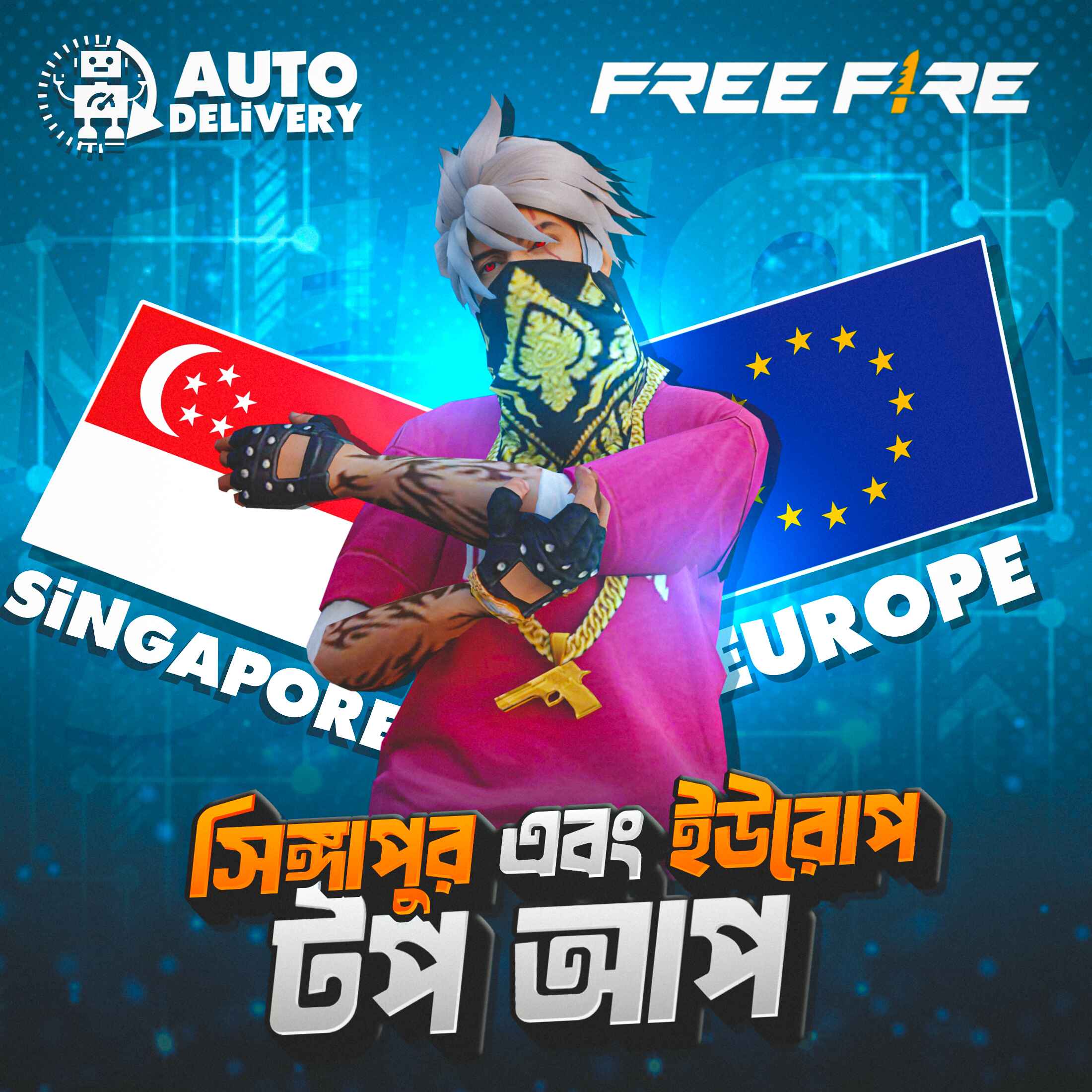 UID TOP UP [ SG/EU SERVER ] 