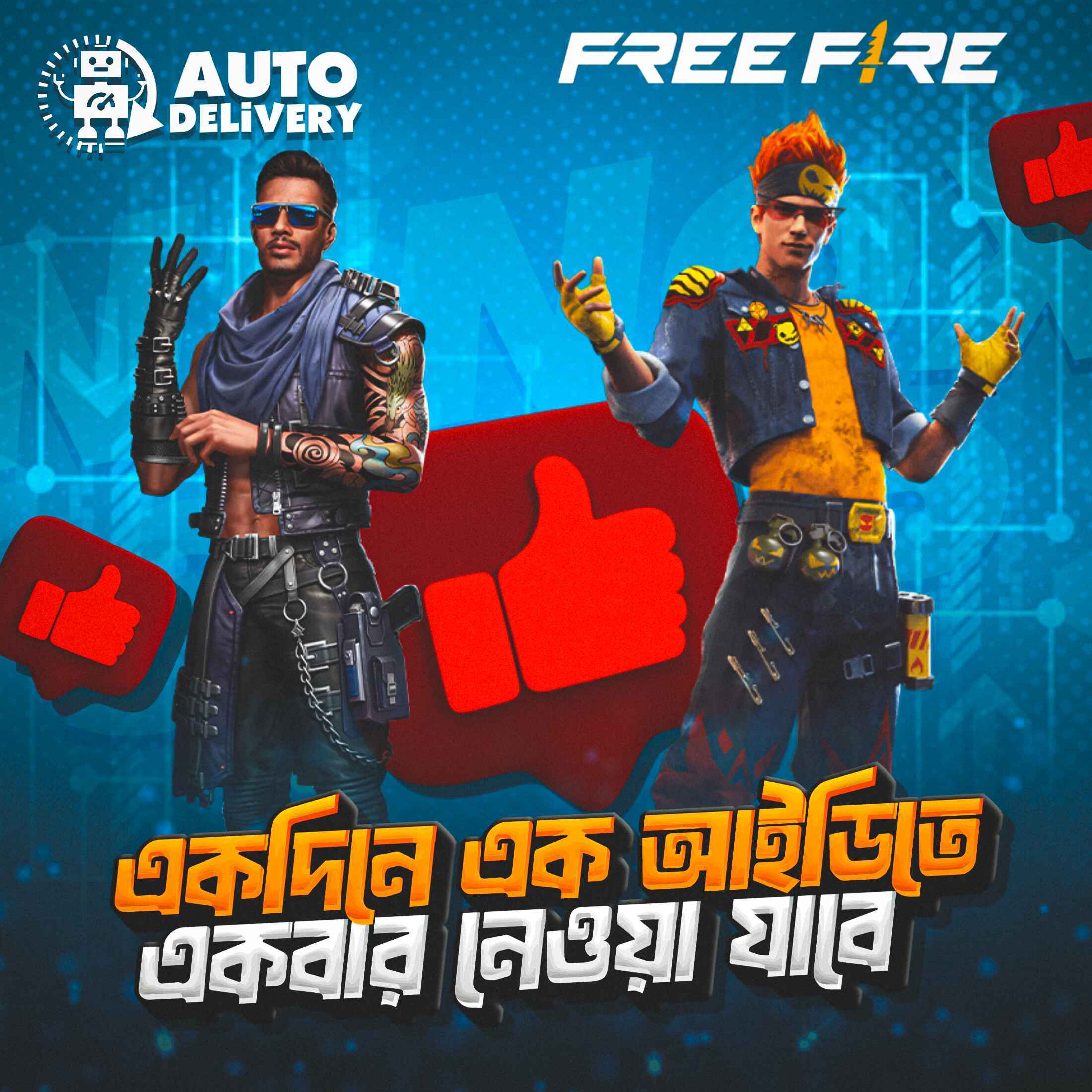 FREE FIRE Like 